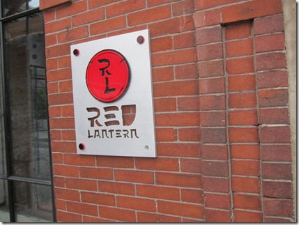 red lantern