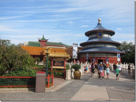 China Epcot