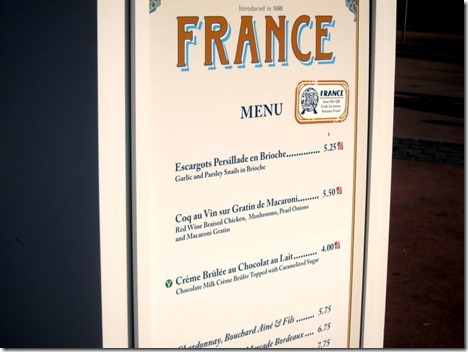 france epcot food and wine